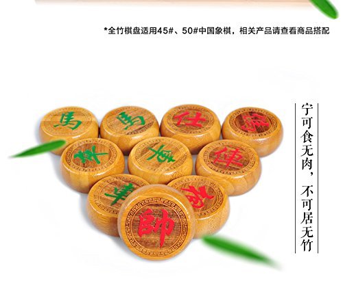 ?? Maoershan Classic Bamboo Chinese Chess Gift Set