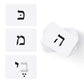 Carddia | Biblical Hebrew Alphabet Educational Flashcards | Includes Consonants, Vowels, Dagesh, And Final Forms