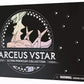 Pokémon TCG Arceus VSTAR Ultra-Premium Collection - Metal, 12"x12"x4"