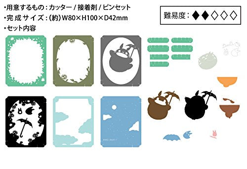 Ensky - My Neighbor Totoro - Illuminated by The Moon, Paper Theater Craft (PT-048)
