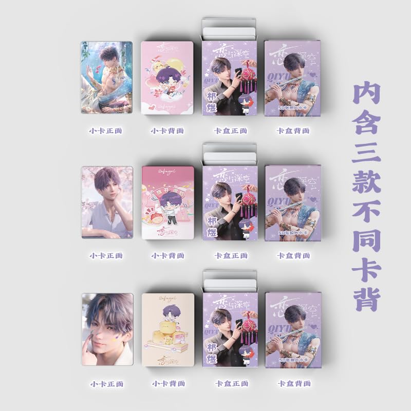 Love And Deepspace Lian Yu Shen Kong Sylus Qin Che Lomo Cards Anime Game Card Cosplay 57X86Mm Card Merch 50Pcs (Rafayel)