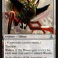 Magic The Gathering - Walker of The Wastes (10/184) - Oath of The Gatewatch