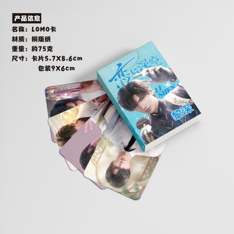 Love and deepspace Lian Yu Shen Kong Sylus Qin Che LOMO Cards Anime Game Card Cosplay 57x86mm Card Merch 50PCS (Zayne)