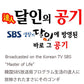 Korea 8PCS Gonggi Jack Stone Pebbles Set - Plastic with Round Case (Model 0074) - Random Color