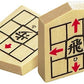 Kumonshuppan New Study Shogi Japanese Chess Pieces