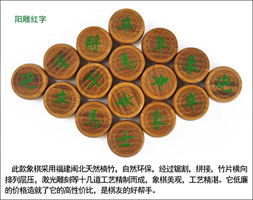 ?? Maoershan Classic Bamboo Chinese Chess Gift Set