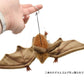 Hansa Plush 16' Hanging Brown Bat