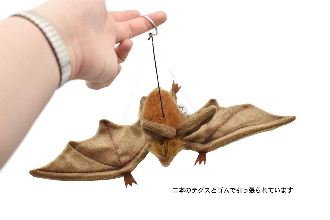 Hansa Plush 16' Hanging Brown Bat