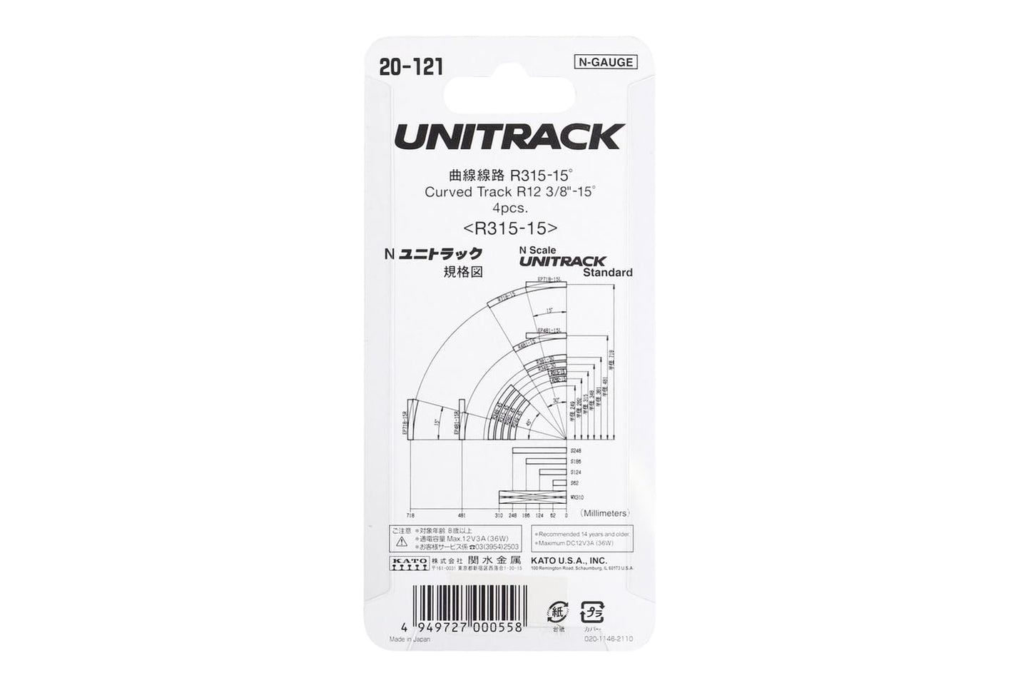 Kato USA Model Train Products Unitrack, 315mm (12 3/8'') Radius 15-Degree Curve Track (4-Piece)