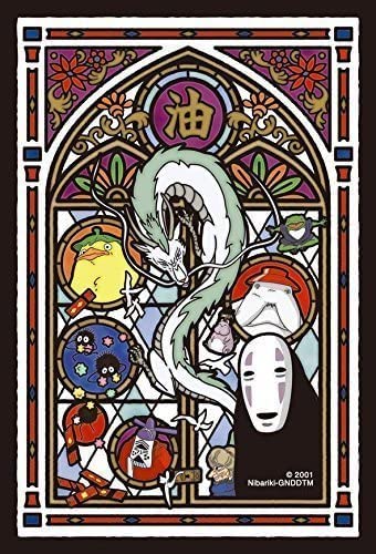 Ensky - Spirited Away - No Face, 126 Piece Art Crystal Jigsaw Puzzle (126-AC10)