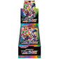 Pokemon Card Game decorative replica blade & Shield High Class Pack VMAX Climax Box