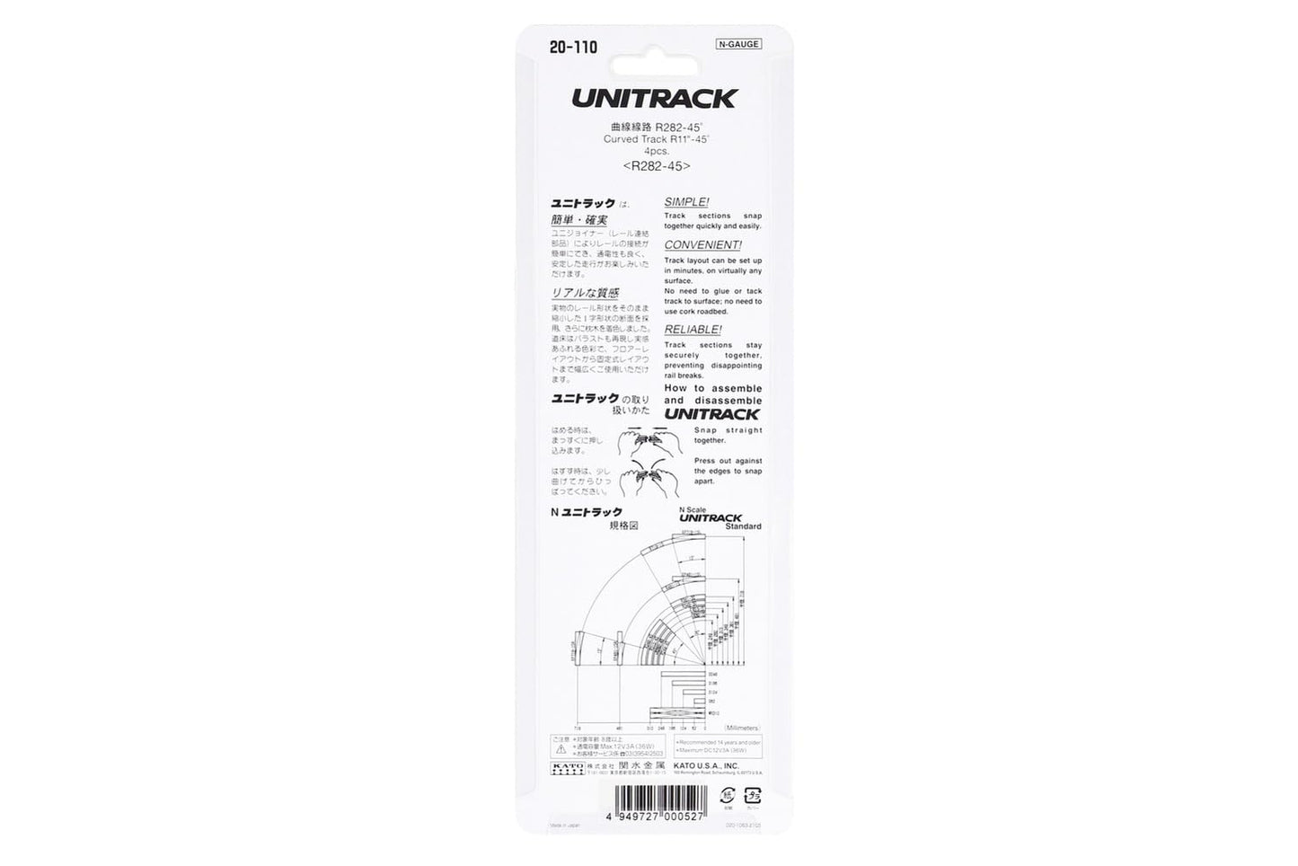 Kato USA Model Train Products Unitrack, 282mm (11'') Radius 45-Degree Curve Track (4-Piece)