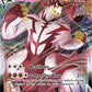 10 Official TCG Pok?mon Online Card Codes (decorative replica blade & Shield - Battle Styles)