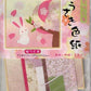 Rabbit and Cherry Blossoms on Framable Board