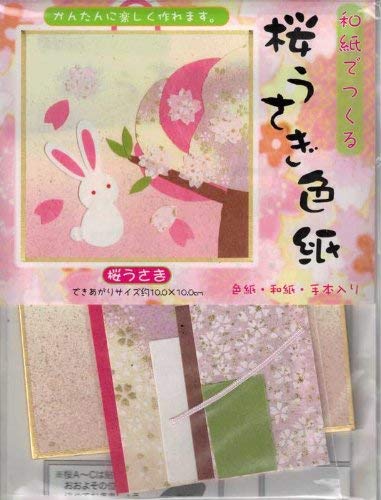 Rabbit and Cherry Blossoms on Framable Board