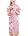 Girls Chinese Qipao Dress Dragon Pattern Short Sleeve Cheongsam Costume for Birthday Party Wedding (US, Age, 6 Years, 7 Years, P