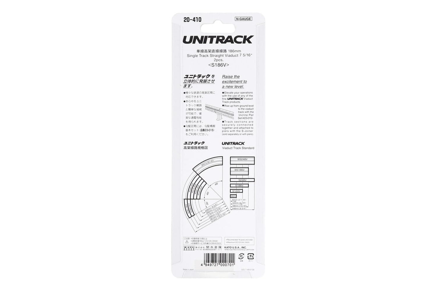 Kato Kat20410 N 186Mm 7-5/16' Straight Viaduct (2)
