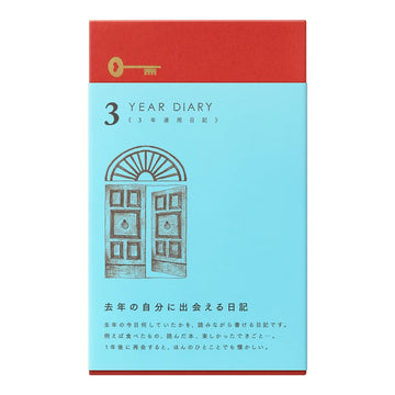 Midori Phil design Three Years Diary/Design Phil Green Diary 3 Years Continuous Use Door Light Blue 12 394 006