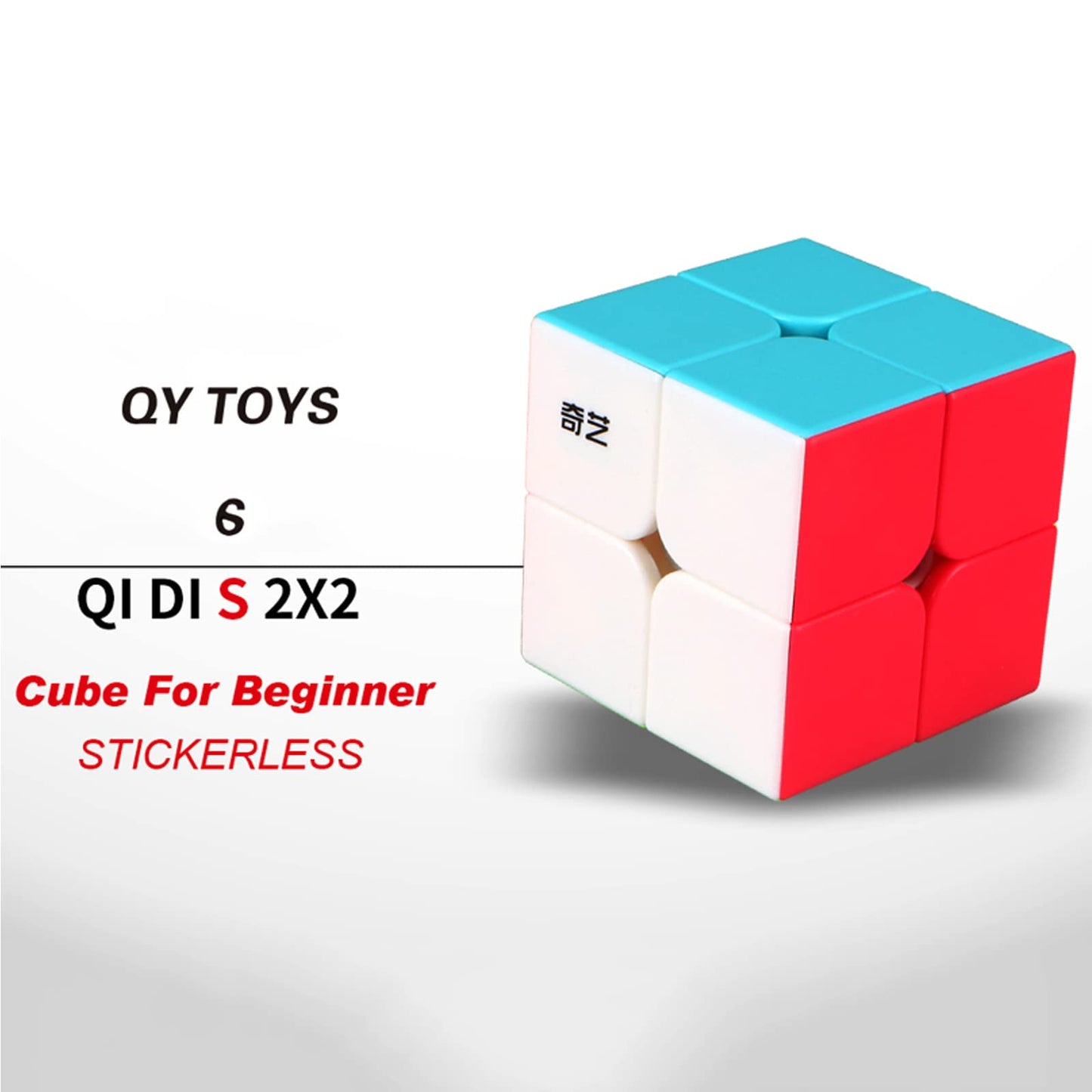 Qytoys Speed Cube 2X2X2,Stickerless Original Magic Cube Puzzle Toy Size 50Mm/1.96In,Qytoys Qidis Cube,Easy Turning & Smooth Play