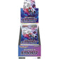 Pokemon Card Game decorative replica blade & Shield Enhanced Expansion Pack  Dark Fantasma Box