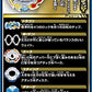 Beyblade Bust B-133 Dx Star Ester Dragon .St.Ch Zan