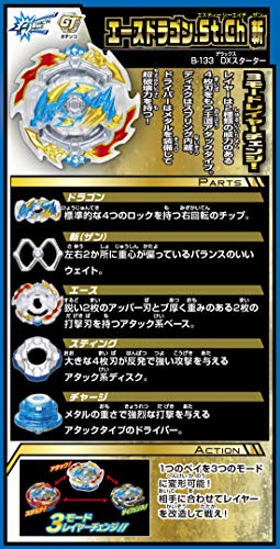Beyblade Bust B-133 Dx Star Ester Dragon .St.Ch Zan