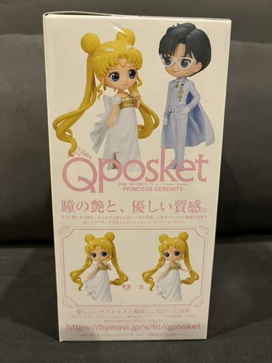 Banpresto Sailor Moon Eternal Q Posket Princess Serenity Normal Pvc Figure 14Cm