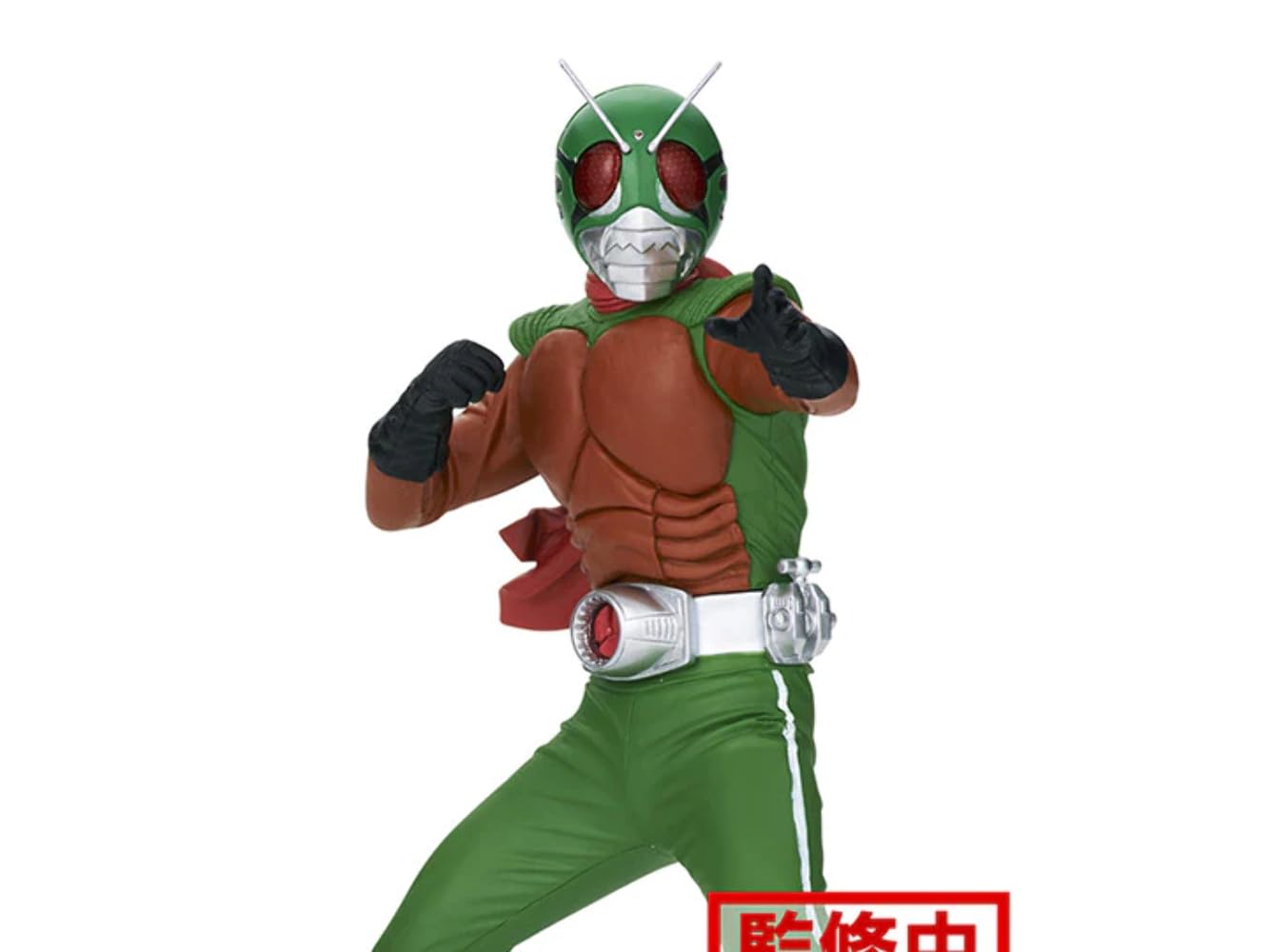 Banpresto 17716 Kamen Rider Hero'S Brave Statue Figure Skyrider Version B