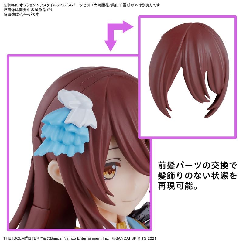 Bandai Hobby Kit 30Ms Option Hair Style & Face Parts Set (Tenka Osaki/Chiyuki Kuwayama)