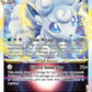 Pokemon - Alolan Vulpix Vstar 034/195- Silver Tempest - Ultra Rare - Holo Foil Card