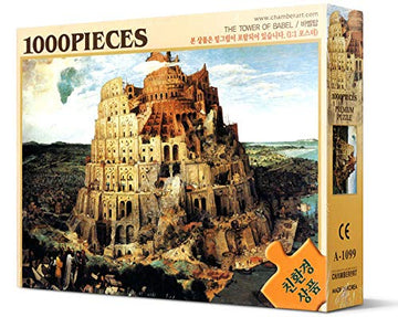 CHAMBERART 1000 Piece Jigsaw Puzzle - The Tower of Babel, Multicolored, Finished Size: 20 x 29 inches, Model A-1099