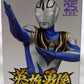 Banpresto Ultraman Gaia Hero'S Brave Statue Figure Ultraman Agul (V2) (Ver.A)