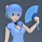 Sega Re Zero Starting Life In Another World: Rem Premium Figure (Dragon Dress Version)
