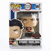 Funko Pop! Animation Gyomei Himejima Vinyl Figure - Special Edition, Multicolor, Model 1091