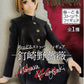 Littlebuddy Jujutsu Kaisen Noodle Stopper Figure-Nobara Kugisaki-
