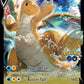 Pokemon - Dragonite V -Swsh235 - Black Star Promo - Pokemon Go