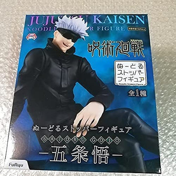 Furyu Jujutsu Kaisen: Satoru Gojo Noodle Stop Figure, Multicolor