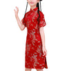 Girls Chinese Qipao Dress Dragon Pattern Short Sleeve Cheongsam Costume For Birthday Party Wedding (Us, Age, 7 Years, 8 Years, R