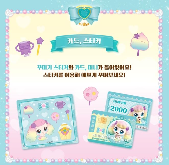 RaoNEE Catch Teenieping FLUFFYPING Season 4(2023 New) with Sweet and Sour Candy Royal Figure Set Green ???