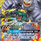 Pokemon Tcg/Marshadow & Machamptag Team Gx (Rr) / Tag All Stars (Sm12A-067) / Japanese Single Card