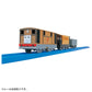 Japan Toy Car Model - Plarail Thomas Ts-11 Tobyaf27