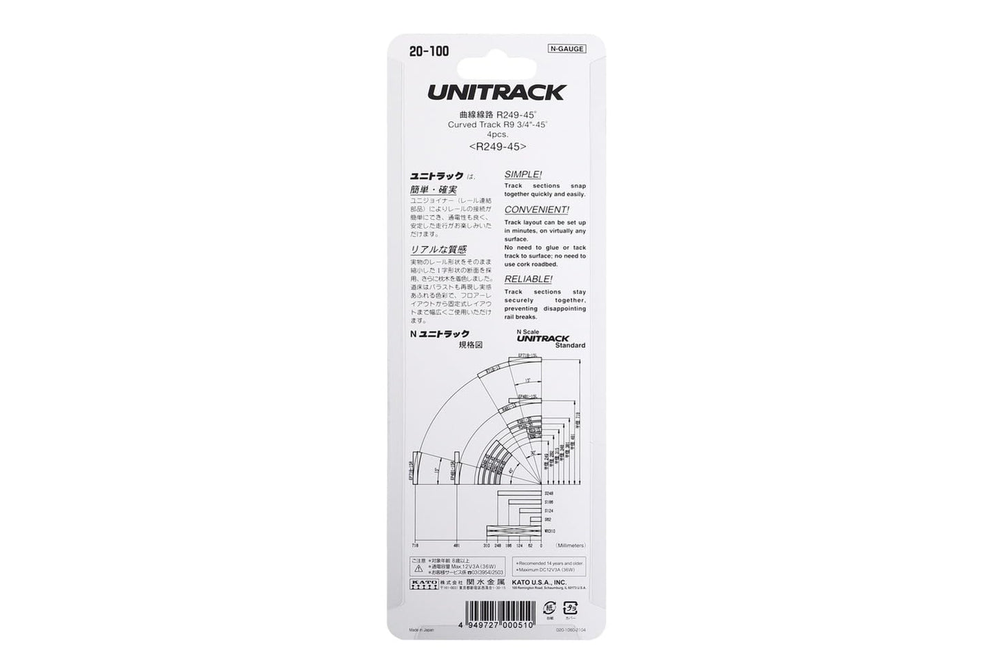 Kato USA Model Train Products Unitrack, 249mm (9 3/4'') Radius 45-Degree Curve Track (4-Piece)