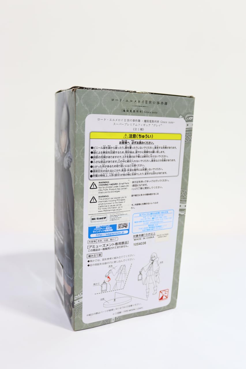 Sega Lord El-Melloi Ii'S Case Files {Rail Zeppelin} Grace Note Spm Figure Gray