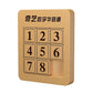 Liangcuber Qy Toys 5X5 Klotski Puzzle Magnetic Sliding Number Puzzle Abs Brain Teasers Toy Tangram Jigsaw Intelligence (24-Digit