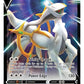 Pokemon Tcg: Trainer’S Toolkit 2023 - 4 Packs, Promos, Accessories