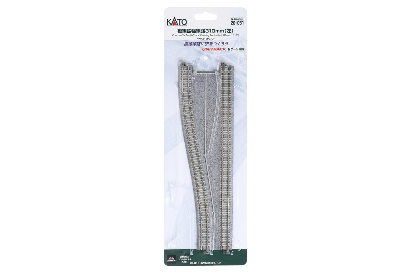 N 12-1/5'' Doubletrack,Concrete Ties Widening Lh(1)