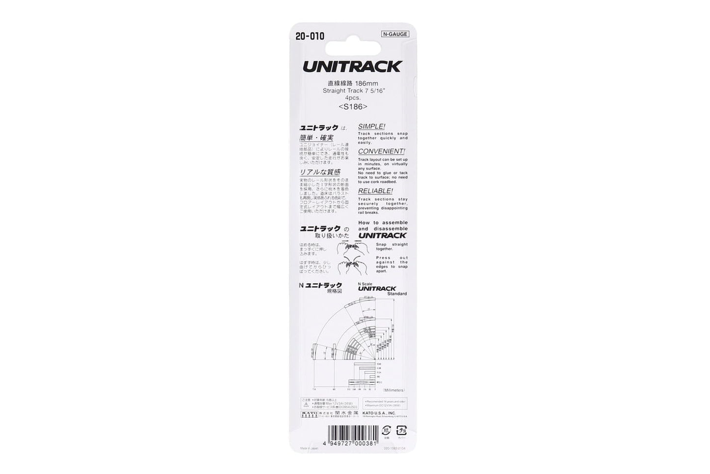 Kato N Scale Unitrack 7 5/16'' 186mm Straight Track - 4 per package