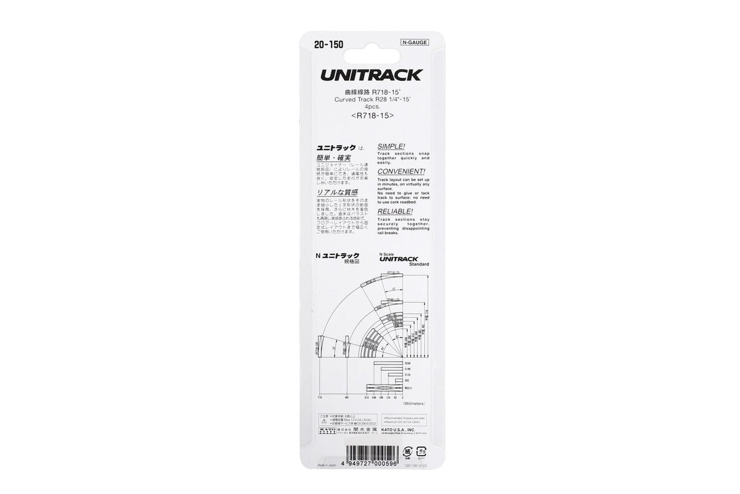 Kato USA Model Train Products Unitrack, 718mm (28 1/4'') Radius 15-Degree Curve Track (4-Piece)