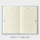 Midori Phil design Three Years Diary/Design Phil Green Diary 3 Years Continuous Use Door Light Blue 12 394 006