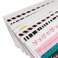 Illustrated Faith - Long Stickers - Love